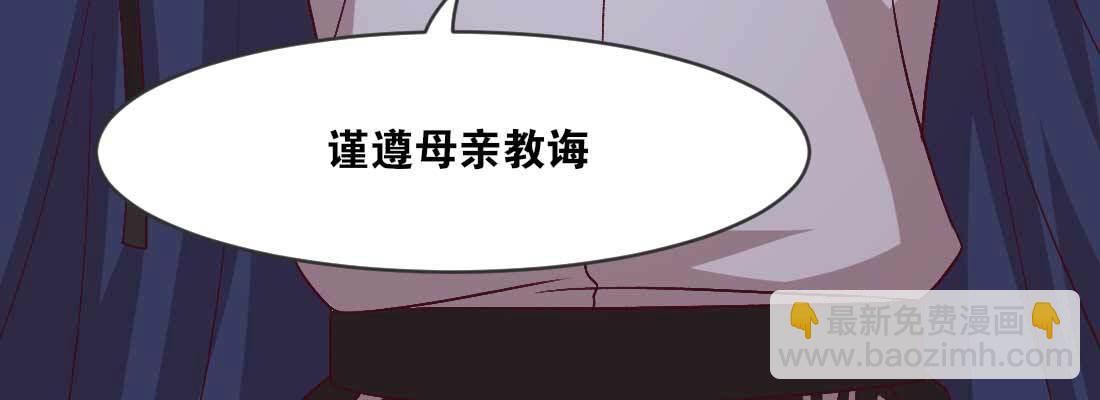 开心就好(1/4)-第40话