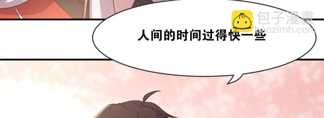 人间(1/4)-第42话