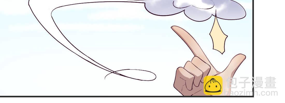 求姻缘(1/5)-第44话