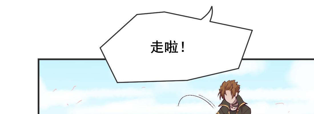 求姻缘(1/5)-第44话