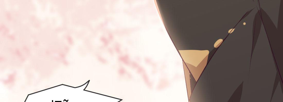求姻缘(1/5)-第44话