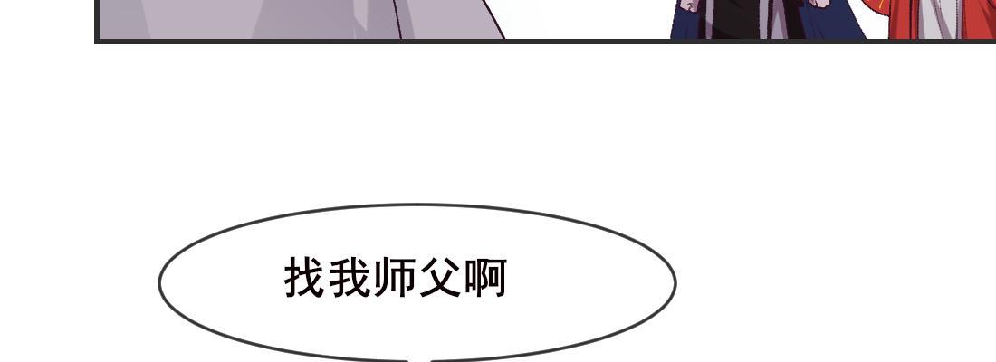 月月(1/4)-第46话