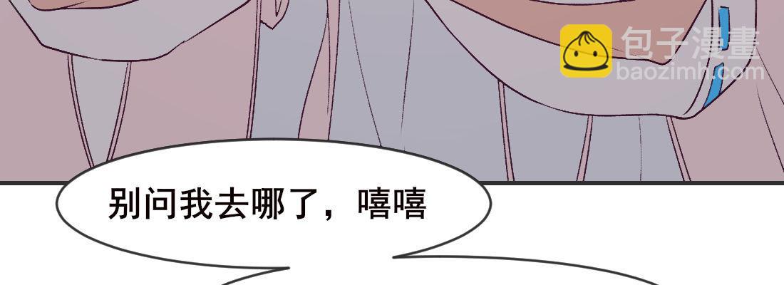 月月(1/4)-第46话