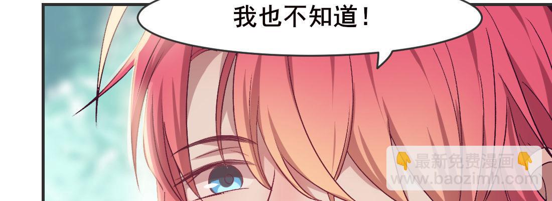 月月(1/4)-第46话