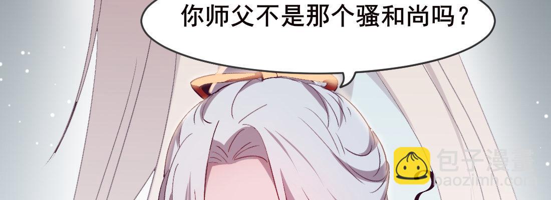 月月(1/4)-第46话