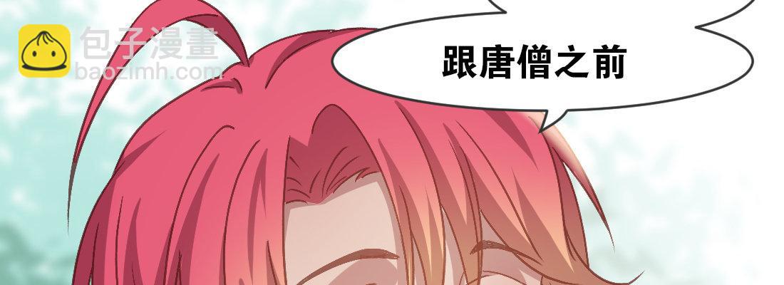 月月(1/4)-第46话