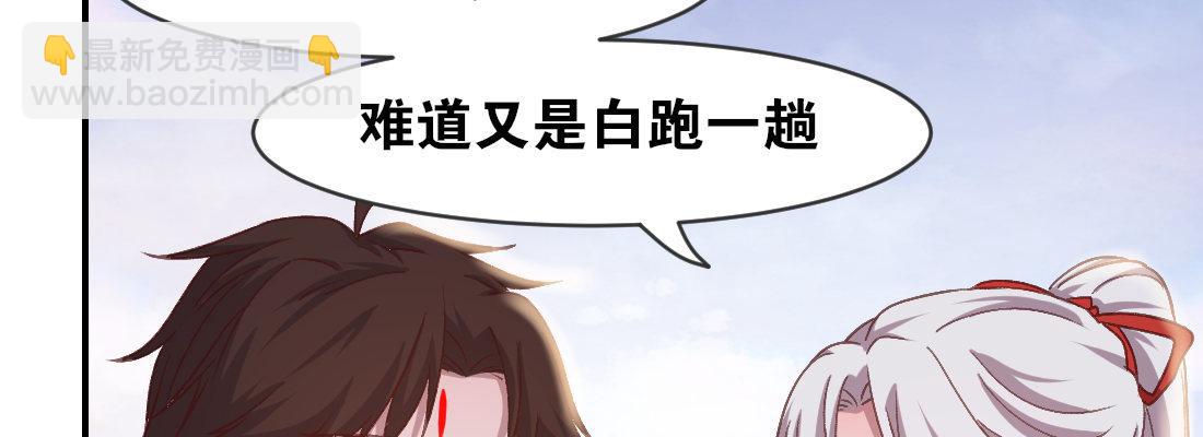 月月(1/4)-第46话