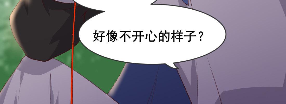 要结束了吗(1/5)-第48话