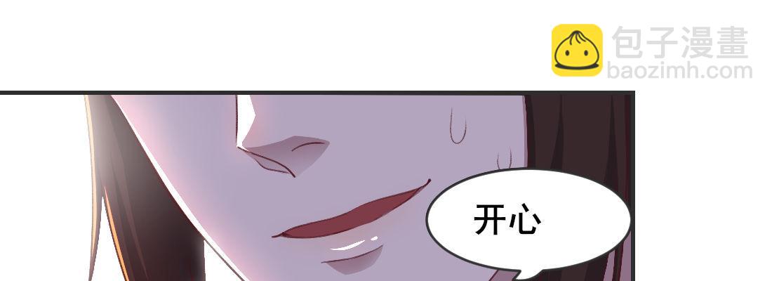 要结束了吗(1/5)-第48话