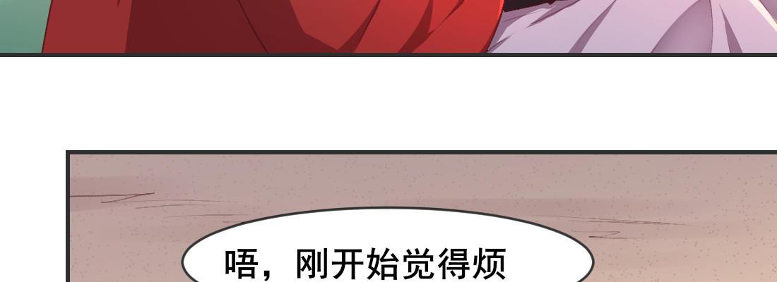 要结束了吗(1/5)-第48话