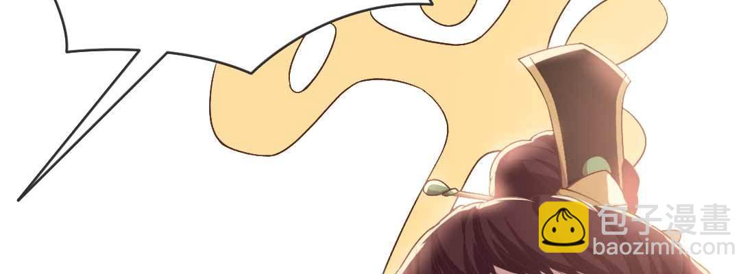 抢人(1/5)-第50话