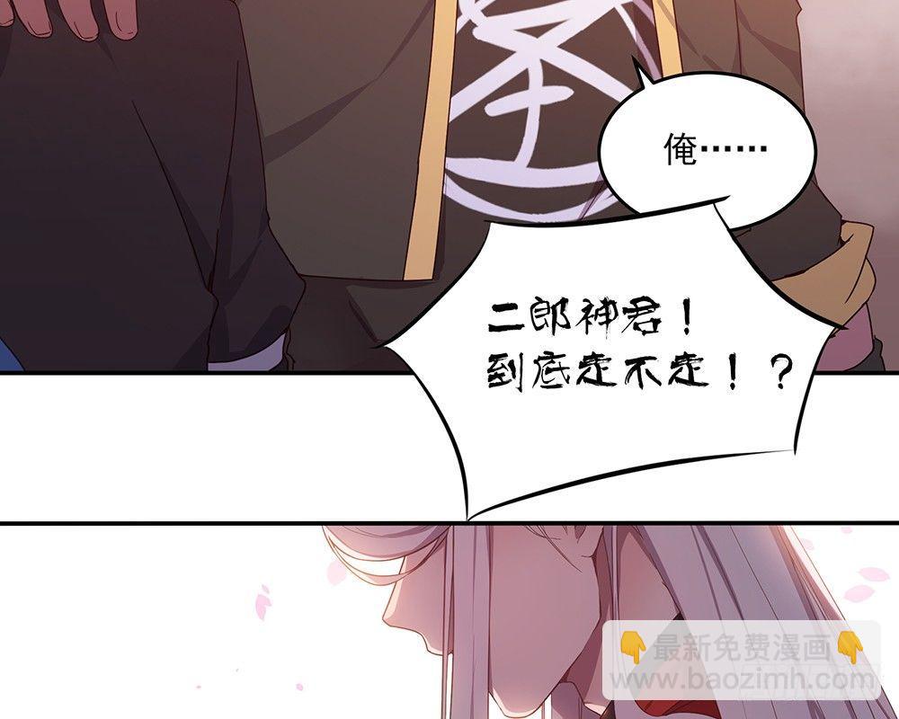 不满(1/2)-第6话