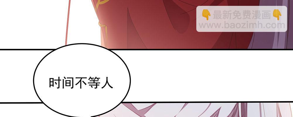 不满(1/2)-第6话