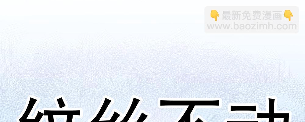 不满(1/2)-第6话
