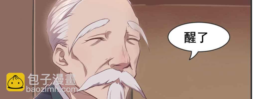 过往(1/5)-第52话