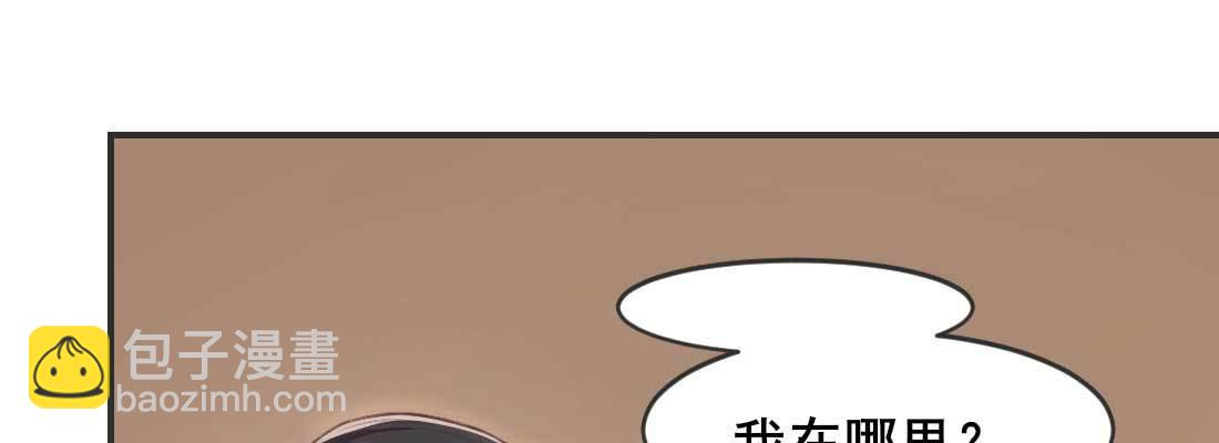 过往(1/5)-第52话