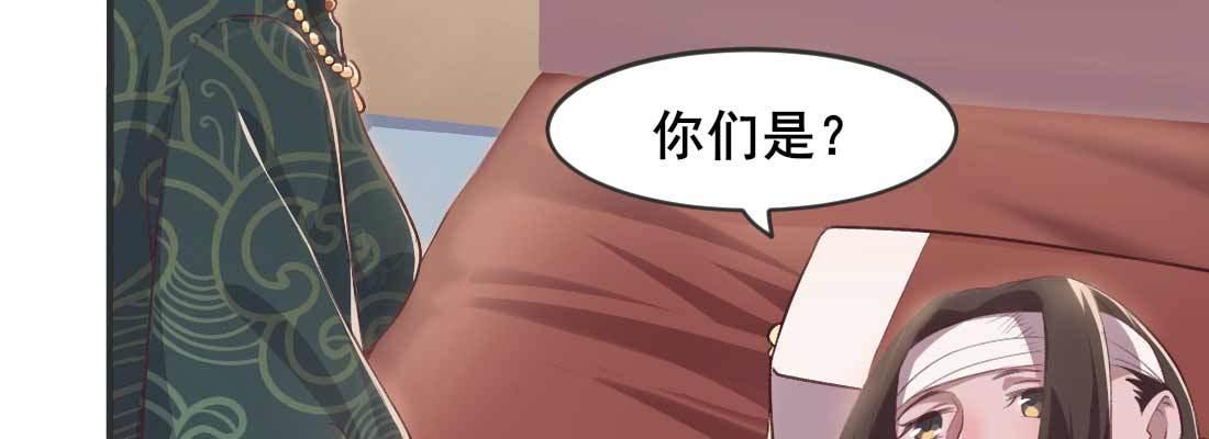 过往(1/5)-第52话