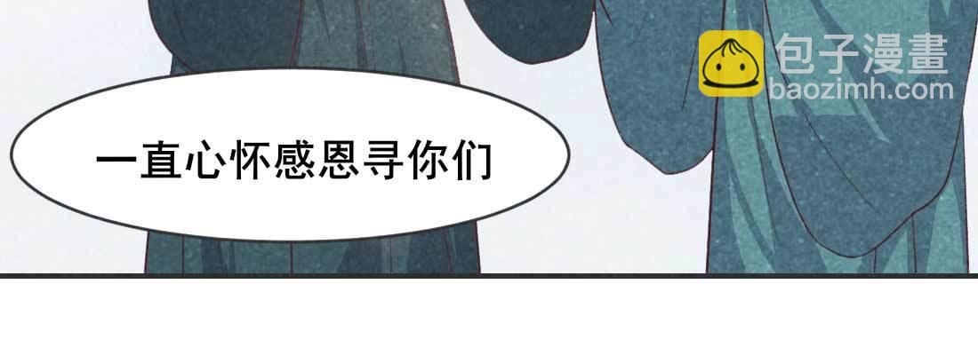 过往(1/5)-第52话