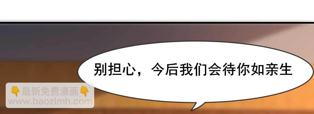 过往(1/5)-第52话