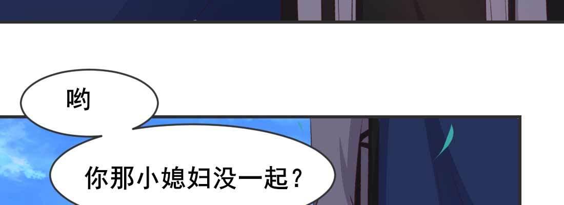 二圣开打(1/5)-第54话
