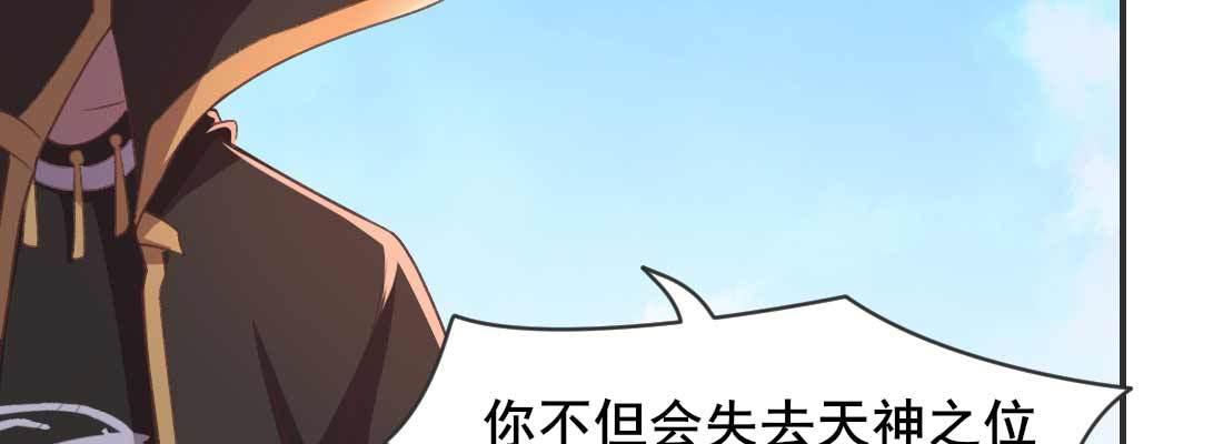 消失的好事(1/5)-第56话