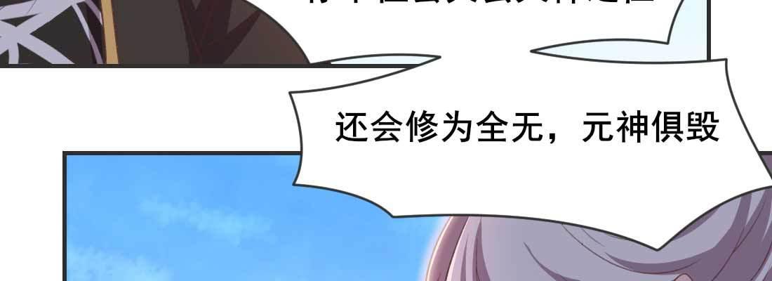 消失的好事(1/5)-第56话