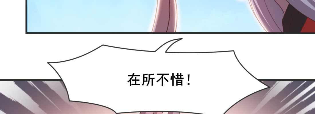 消失的好事(1/5)-第56话
