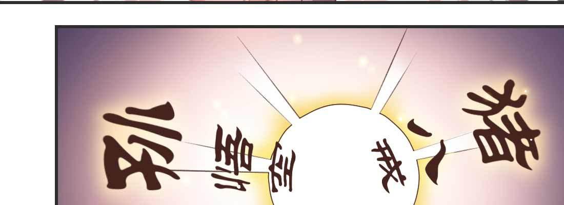 消失的好事(1/5)-第56话