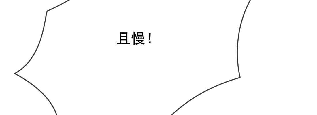 消失的好事(1/5)-第56话