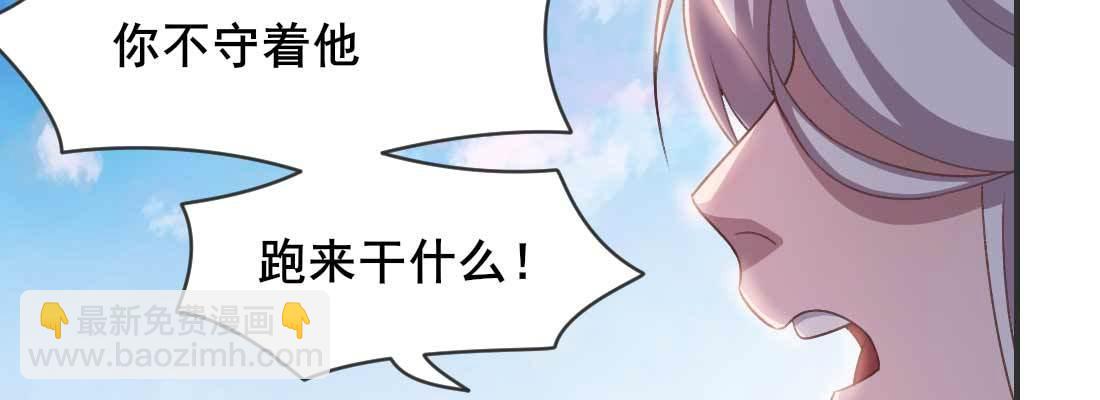 消失的好事(1/5)-第56话