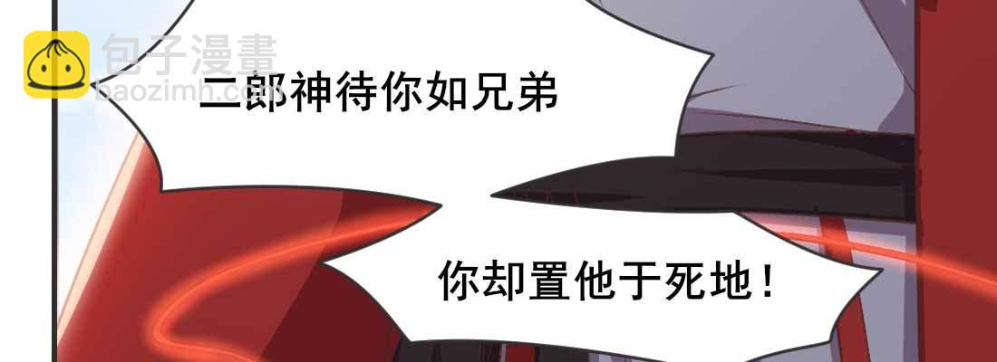 消失的好事(1/5)-第56话