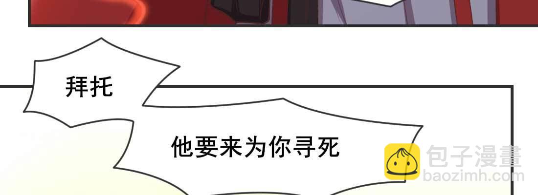 消失的好事(1/5)-第56话