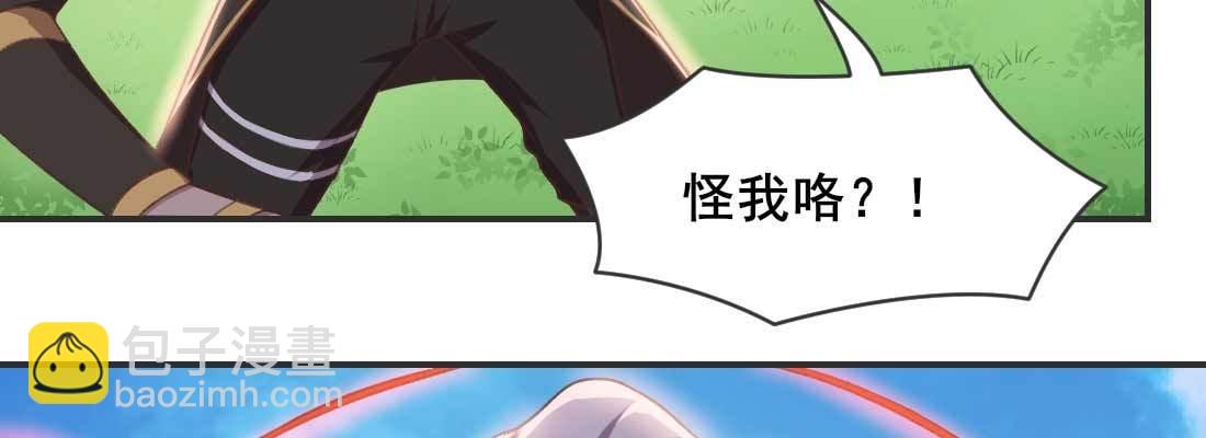 消失的好事(1/5)-第56话