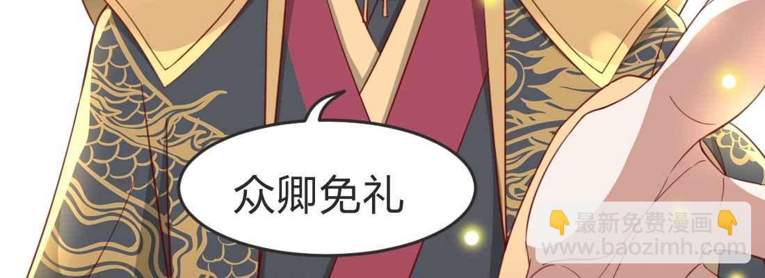 昏君(1/4)-第60话