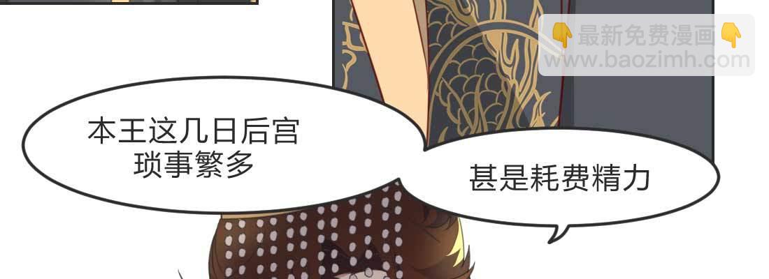 昏君(1/4)-第60话