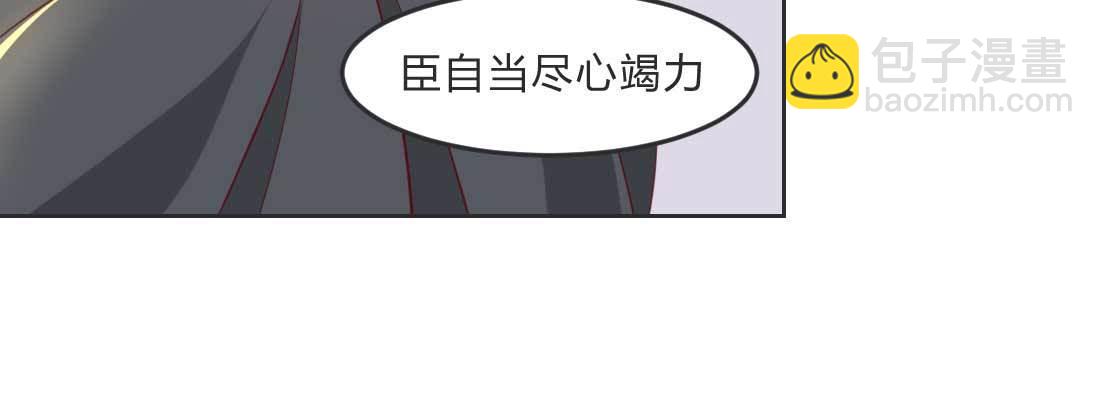 昏君(1/4)-第60话