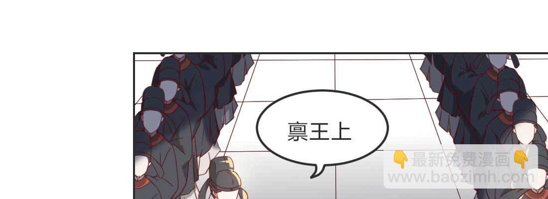 昏君(1/4)-第60话