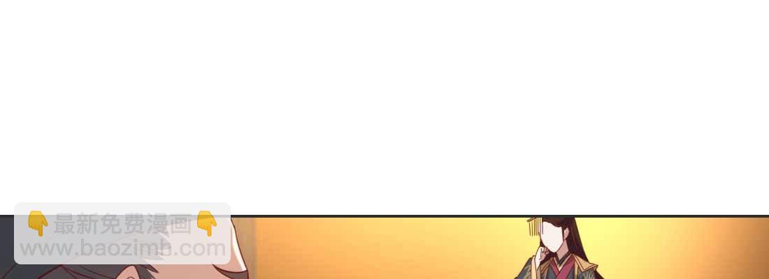 昏君(1/4)-第60话