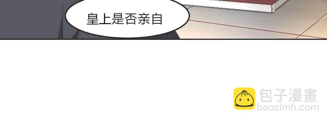 昏君(1/4)-第60话