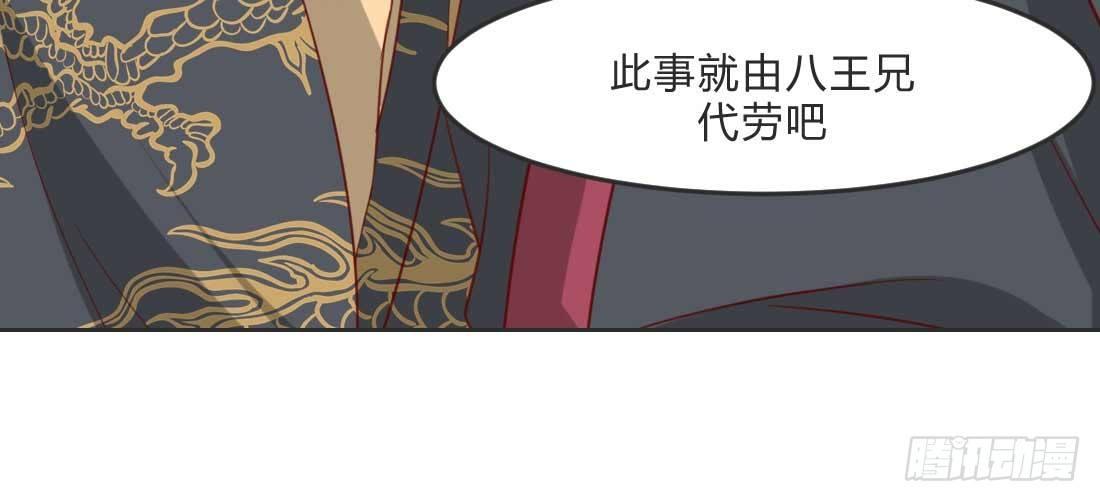 昏君(1/4)-第60话