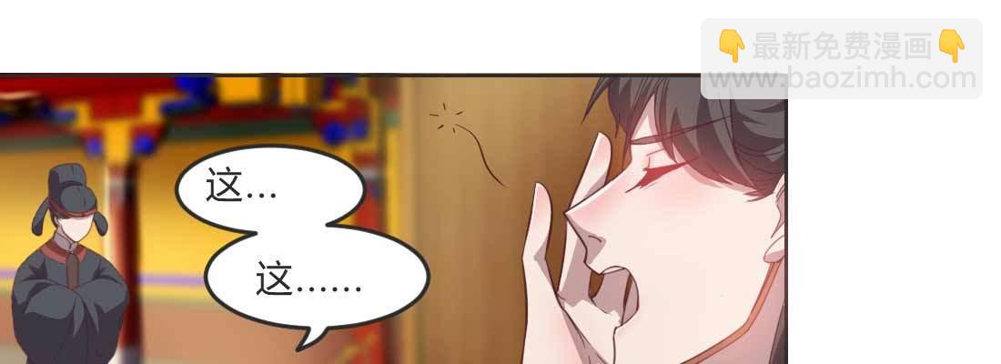 昏君(1/4)-第60话
