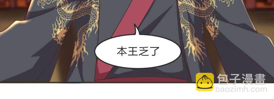 昏君(1/4)-第60话