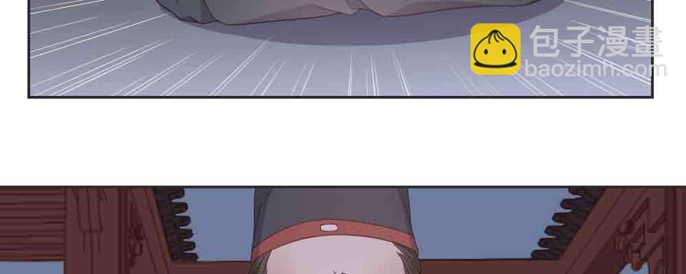 晚来一步(1/4)-第66话