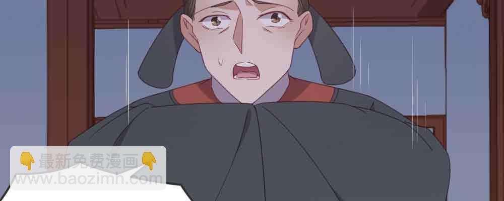 晚来一步(1/4)-第66话