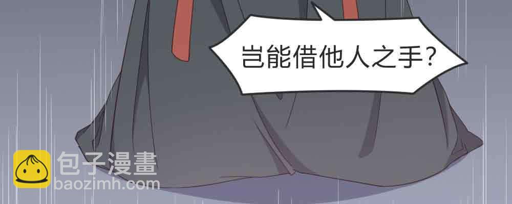 晚来一步(1/4)-第66话