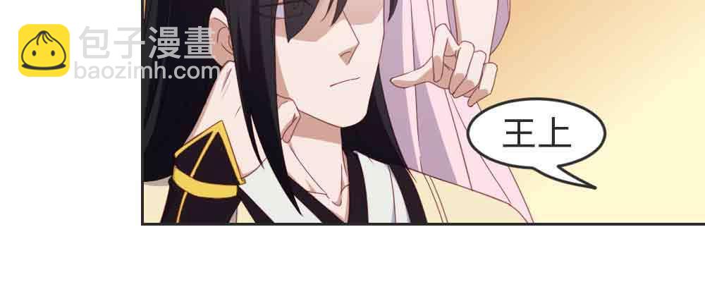 晚来一步(1/4)-第66话