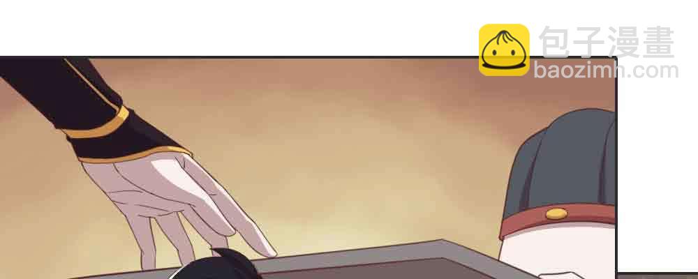 晚来一步(1/4)-第66话