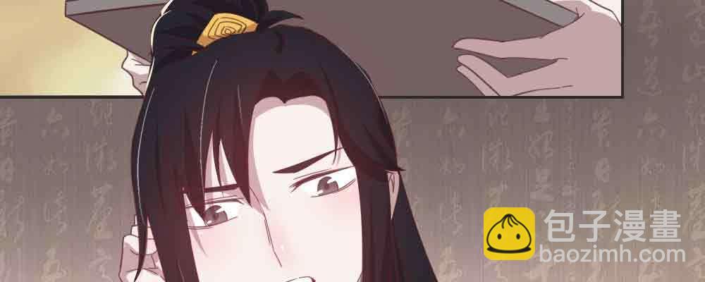晚来一步(1/4)-第66话