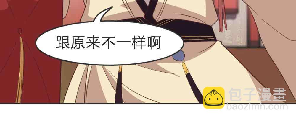 晚来一步(1/4)-第66话