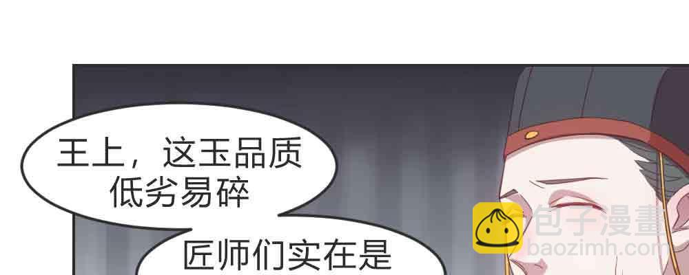 晚来一步(1/4)-第66话